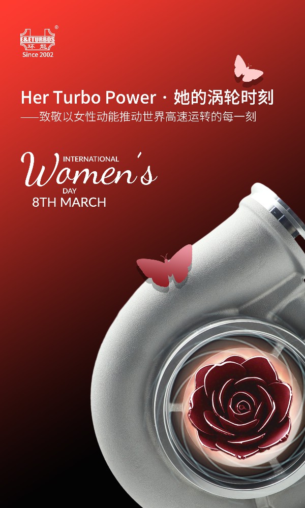 妇女节.jpg